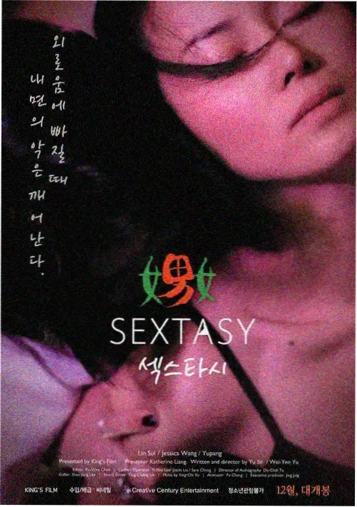 k82电影侧栏推荐之动画样本配图